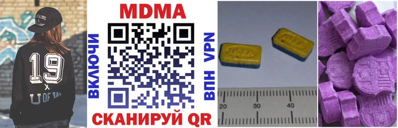 MDMA Molly  Протвино 