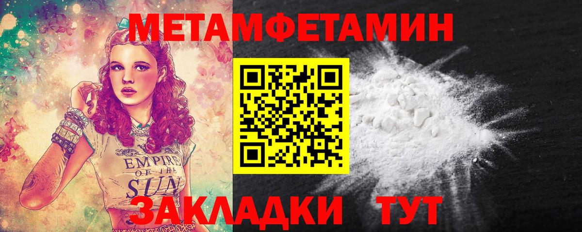 МЕФ Протвино