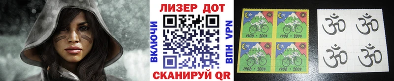 Марки NBOMe 1,5мг  Протвино 