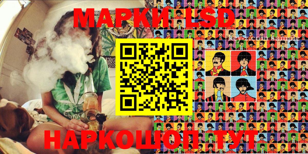 Марки 25I-NBOMe 1,5мг Протвино