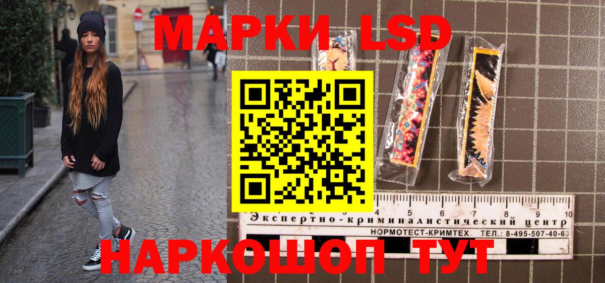 Протвино  Марки 25I-NBOMe 1,8мг  Вход с VPN 