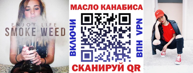 закладки  Протвино  Дистиллят ТГК концентрат 