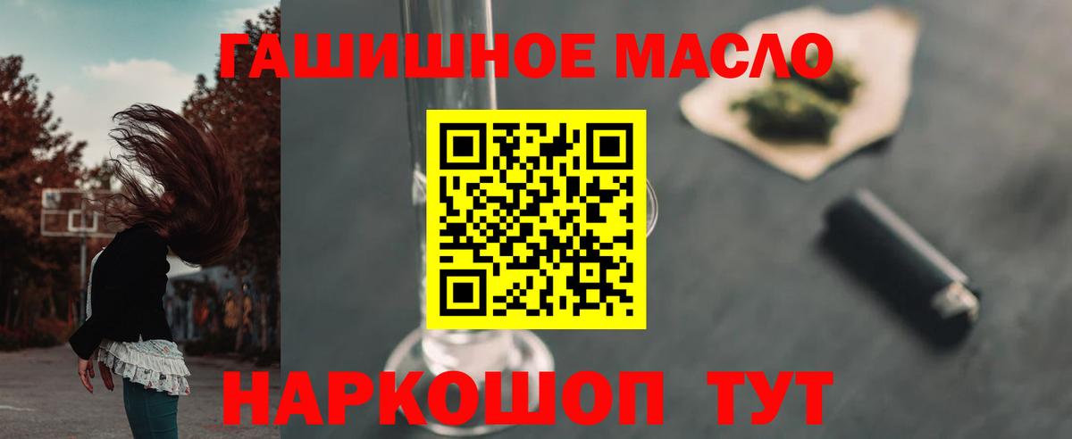 Протвино  КОКАИН  Вход с VPN  МЕТ  ГАШИШ  ГАШИШ  МЕФ кристаллы  МАРИХУАНА 