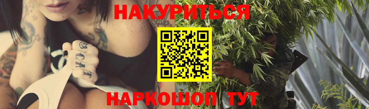 Протвино  Шишки марихуана LSD WEED  Бошки Шишки Amnesia  Шишки марихуана сатива  Бошки марихуана THC 21%  Вход с VPN 